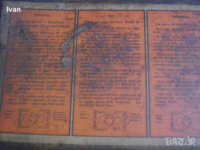 Старо Качество Made in USA-Големи Резбонарезни Плашки Метчици За Резби Дървена Кутия-Старо Производс, снимка 5 - Други инструменти - 44492080