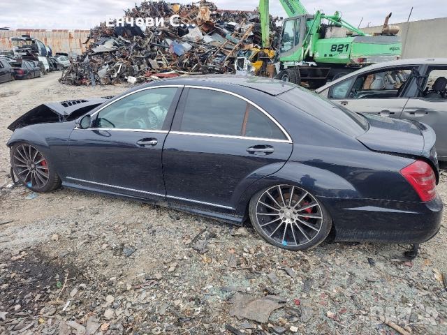 Mercedes-Benz S 350 3.5дизел, На части 