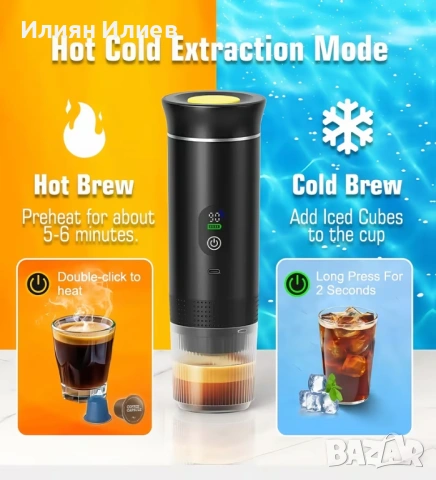 Дигитална преносима автоматична кафемашина, снимка 2 - Кафемашини - 53568495