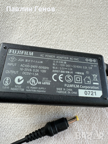 Оригинално зарядно за цифров фотоапарат Fujifilm AC-5VW Digital Camera Power Supply 5V 1.5A, снимка 3 - Батерии, зарядни - 44561357
