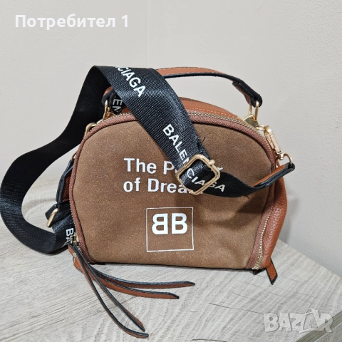 Кафява чанта