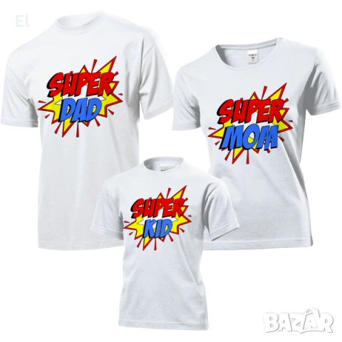 Комплект тениски Мама, татко и аз 01