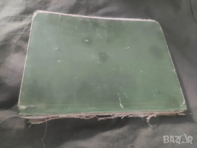 Продавам книга " Don Quichotte " Miguel de Cervantes . Hachette 1929 г., снимка 5 - Художествена литература - 48016611