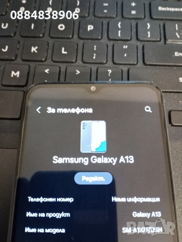 Samsung Galaxy A13