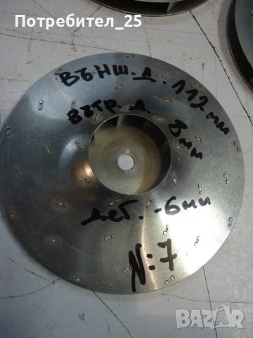 Турбини са прахосмукачки, снимка 8 - Прахосмукачки - 50754892