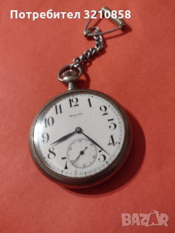Мъжки  джобен часовник,,Seeland", снимка 1 - Джобни - 35883604