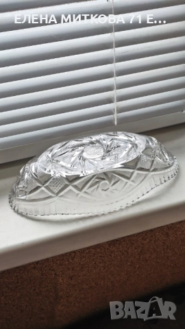 Кристална купа /гондола с красива и богата гравюра, снимка 8 - Аксесоари за кухня - 53304166