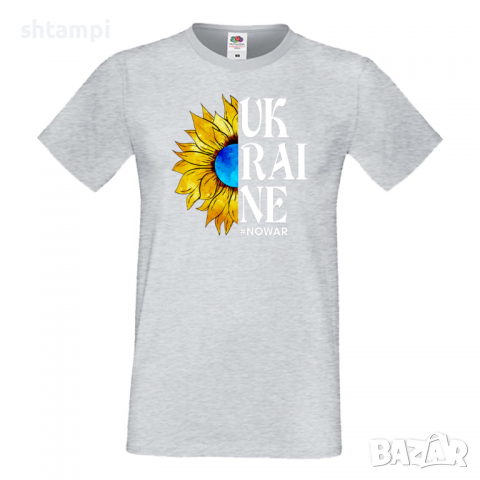 Мъжка тениска NO WAR UKRAINE SUNFLOWER,спрете войната, подкрепям Укркайна, снимка 7 - Тениски - 36124307