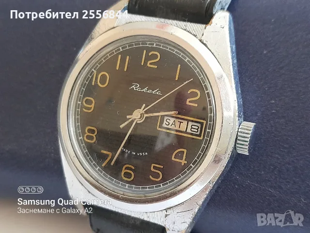Механичен часовник Ракета , снимка 2 - Мъжки - 55775631