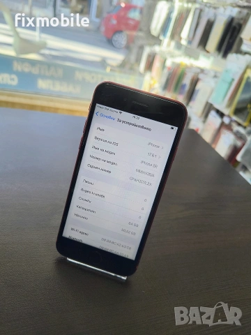 Apple iPhone SE 2022 (3nd Gen) 64GB Red, снимка 4 - Apple iPhone - 53783823