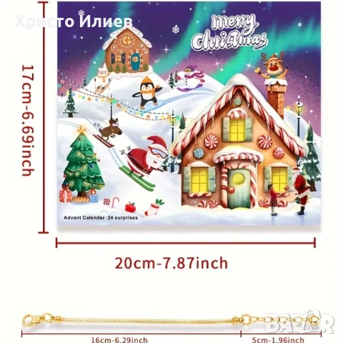 Коледен календар с бижута Гривна и талисмани висулки адвент календар с 24 изненади, снимка 6 - Други - 50485328