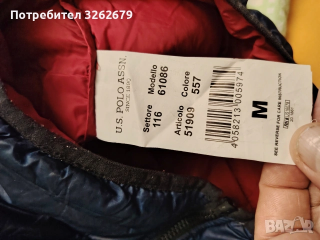 us polo assn оригинален елек размер М, снимка 5 - Якета - 53187293