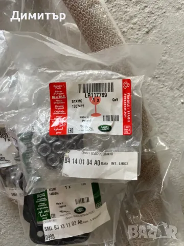 Оригинална гарнитура за EGR клапан Land Rover LR2, Evoque, Discovery Sport, номер LR000998, снимка 4 - Части - 50048198