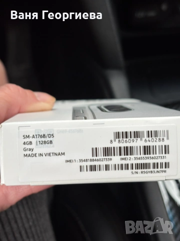 Чисто нов Samsung Galaxy A17 5G, снимка 2 - Samsung - 53394940