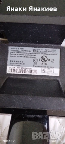 монитор Samsung 