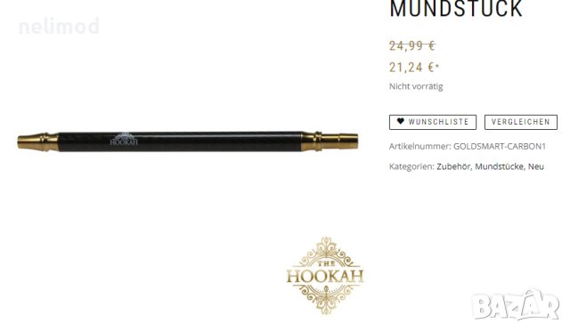 THE HOOKAH Black Mamba Anthrazit Gunmetal & Gold  внос от Германия, снимка 5 - Наргилета - 41321387
