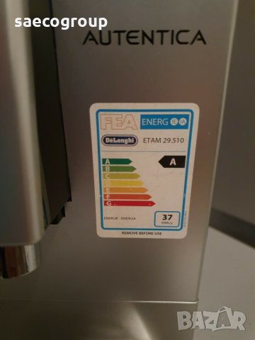 Кафе машина DeLonghi Autentica, снимка 4 - Кафемашини - 34587476