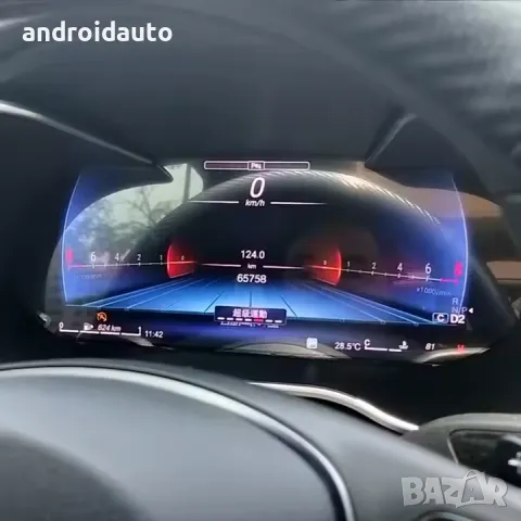 Дигитален километраж Mercedes C/GLC/V class 2015-2018 LINUX SYSTEM, снимка 3 - Аксесоари и консумативи - 48708686