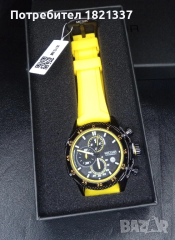 Луксозен мъжки часовник 