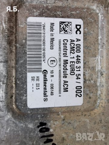 Продавам ел. модул за мерцедес Актрос Mercedes Actros MP4 ACM, снимка 8 - Части - 35164640