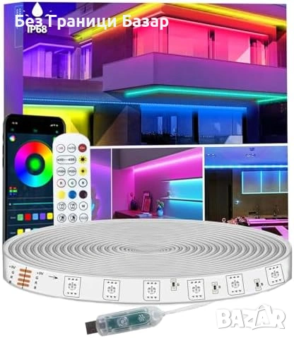 Нова Външна LED лента 5m IP68 USB 5V музикален режим таймер APP RF