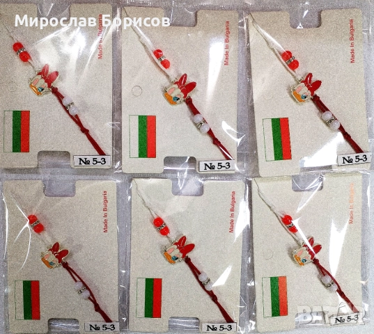 МАРТЕНИЦИ НА ЕДРО - №5-3 - МОДЕЛ 2026