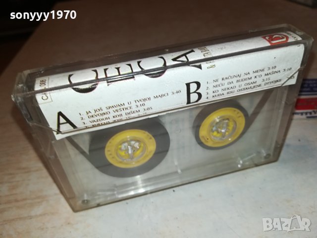 CECA-КАСЕТА 2606231945, снимка 7 - Аудио касети - 41363294