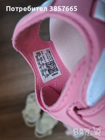 Детски сандали Adidas, снимка 3 - Детски обувки - 55767089