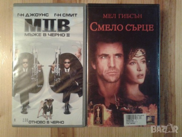 Филми на руски или български език /VHS касети и дигитализирани/, снимка 3 - Приключенски - 39011109