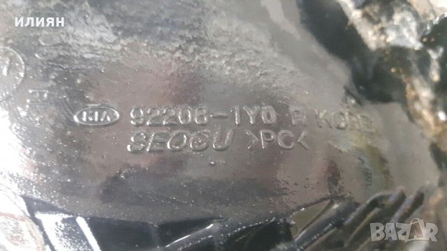  Халоген десен за  KIA PICANTO II 2011 2012 2013 2014г   922081Y0 , 922071y0, снимка 5 - Части - 35929322