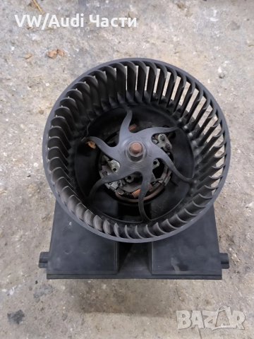 Моторче вентилатор парно за Голф 4 Ауди А3 Сеат Шкода VW Golf 4 Audi A3 Seat Skoda 1J1819021B