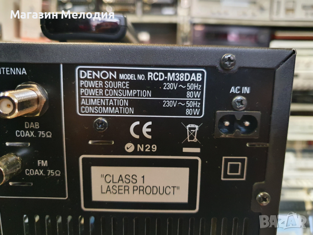 Ресийвър Denon RCD-M38DAB Има радио, диск, usb, aux - 2, RDS, MP3. Като ново. Оригинално дистанционн, снимка 17 - Ресийвъри, усилватели, смесителни пултове - 44552759