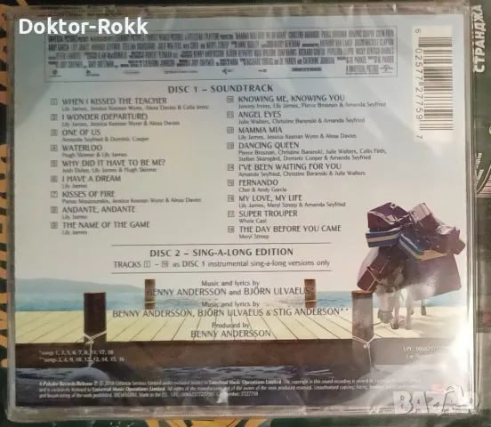 Mamma Mia! The Movie Soundtrack (2 CD) 2018, снимка 2 - CD дискове - 49456739