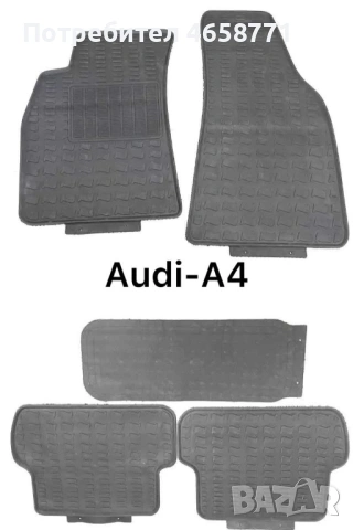 Гумени стелки - Audi,Vw,Bmw,Dacia,Renault,Peugeot,Citroen, снимка 9 - Аксесоари и консумативи - 53018112