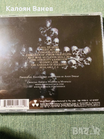 EXODUS , снимка 8 - CD дискове - 36161535