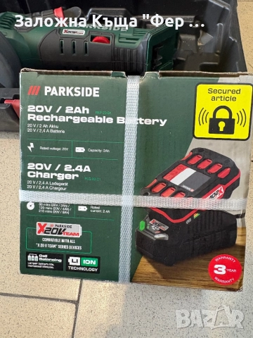 Нов! Ъглошлайф Parkside, снимка 5 - Други инструменти - 52827494