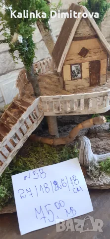 Къщи на дърво-ръчно изработени декорации., снимка 12 - Декорация за дома - 56072514