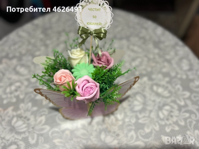 Подаръци за всеки повод, снимка 14 - Декорация за дома - 52944332