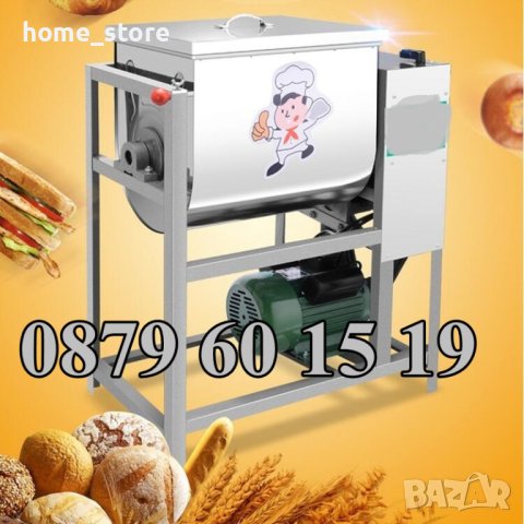 Бъркачка за кайма 25 кг, електрическа бъркалка за кайма, месо и тесто, снимка 3 - Други машини и части - 42659977