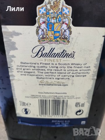 Стъклена бутилка Ballantines,3  литра, снимка 2 - Други - 42009034