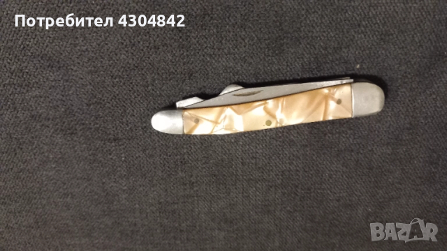 Джобно ножче В.Търново 