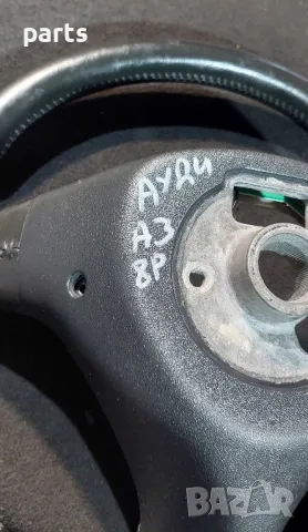 Волан Ауди A3 8P
- 8P0419091, снимка 3 - Части - 47399624