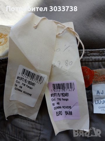 Ajay By Liu Jo Памучна миди карго пола с колан Размер XL, снимка 8 - Поли - 42550300