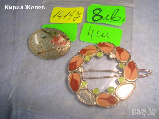 2 ВИНТИДЖ МЕТАЛНИ НАКИТА РЪЧНО РИСУВАНА БРОШКА и ЕМАЙЛИРАНА ШНОЛА СРЕБРИСТА 14147, снимка 2 - Други - 36290649
