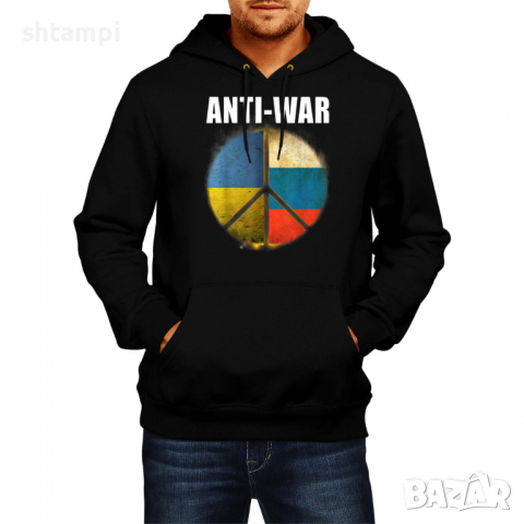 Мъжки Суитчър/Суитшърт Anti War,Укркайна, против Войната, снимка 2 - Суичъри - 36252569