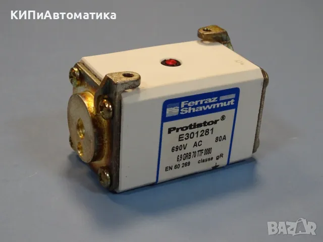 Предпазител Ferraz Shawmut Protistor E301281 Fuses 6.9GRB70TTF0080 80A 690VAC