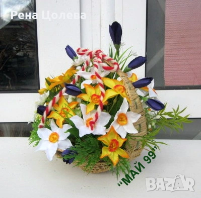 Кошничка с нарциси и мартеница, снимка 2 - Декорация за дома - 53403165