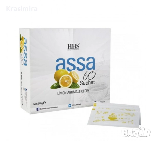 HHS ASSA60 Турски Билков чай за отслабване 60 разтворими сашета 240gr