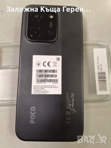Pocco C85, снимка 4 - Други - 53084788