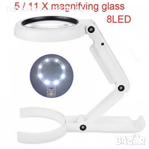 2786 Ръчна лупа, сгъваема за настолно ползване 